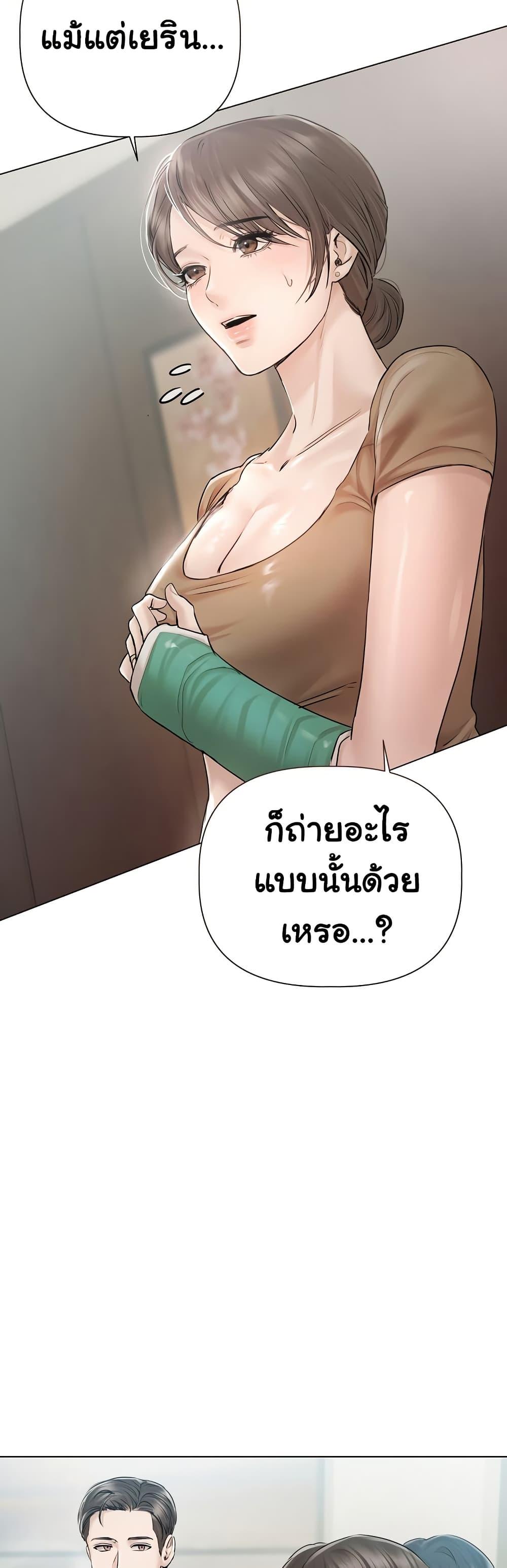 Doujin-Lc- อ่าน โดจิน มังฮวา เกาหลี ญี่ปุ่น จีน แปลไทย Slave to Poetry ตอนที่ 1 2 3 4 5 6 7 8 9 10 11 12 13 14 ฟรี ไม่มีโฆษณา อ่าน โดจิน Manhwa เกาหลี ญี่ปุ่น จีน เรามีครบ คัดมาให้เน้นๆ โดจิน 18+ รับประกันความฟินโดย  Doujin Lc