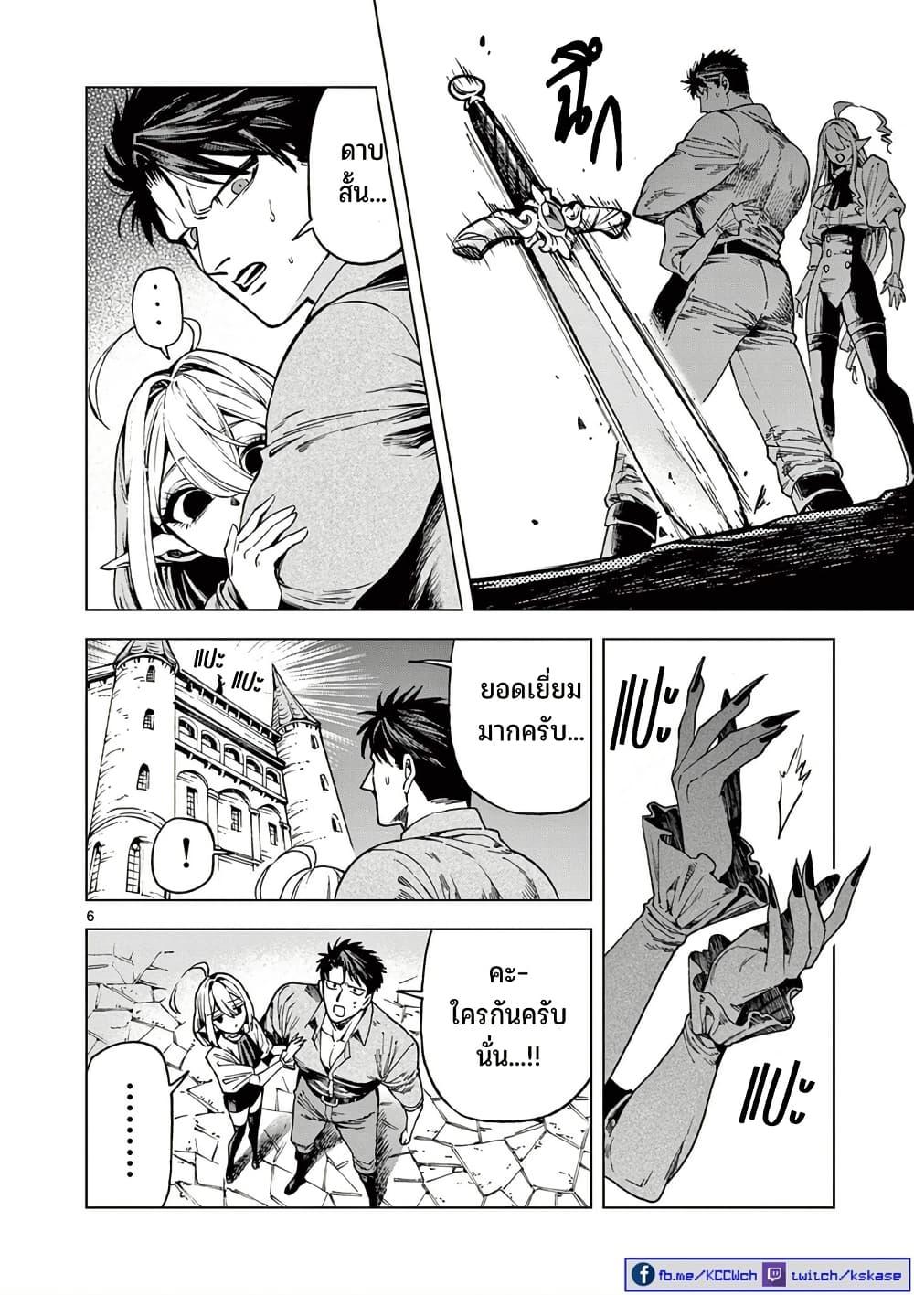 Manga-lc-com อ่านมังงะ อ่านการ์ตูน ออนไลน์ ฟรี RAUL to Kyuuketsuki ตอนที่ 1 2 3 4 5 6 7 8 9 10 11 12 13 14 ฟรี ไม่มีโฆษณา Manga-lc - อ่าน มังงะ อ่าน การ์ตูน ออนไลน์ อ่านมังงะ ฟรี