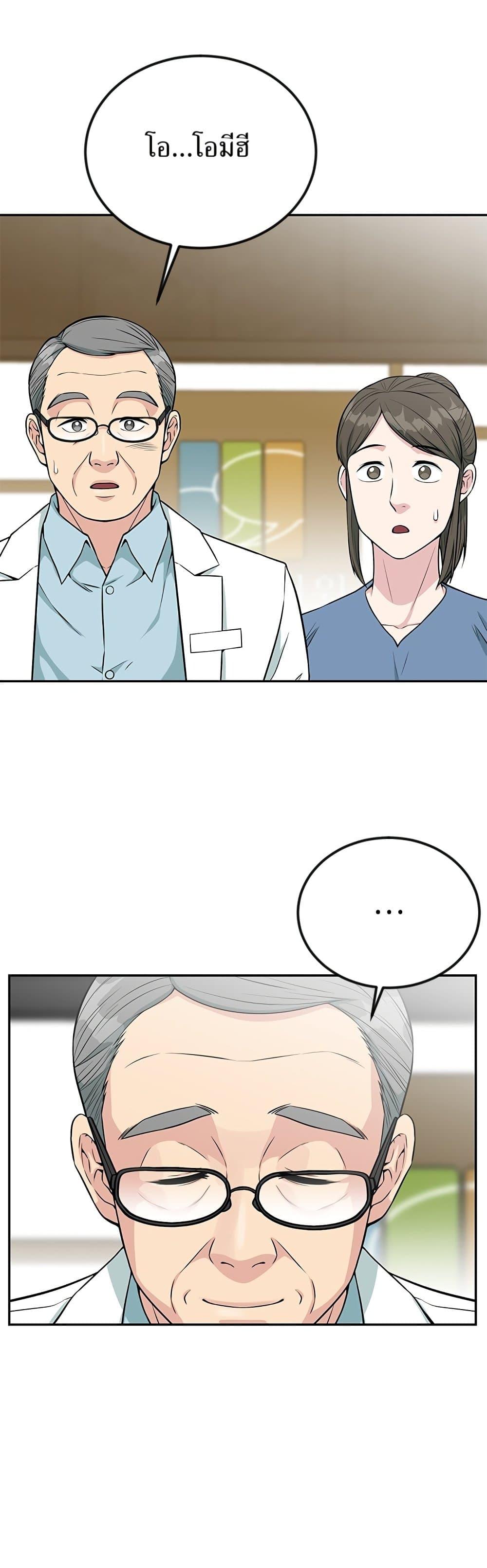 Manga-lc-com อ่านมังงะ อ่านการ์ตูน ออนไลน์ ฟรี Reincarnated as a New Employee ตอนที่ 1 2 3 4 5 6 7 8 9 10 11 12 13 14 ฟรี ไม่มีโฆษณา Manga-lc - อ่าน มังงะ อ่าน การ์ตูน ออนไลน์ อ่านมังงะ ฟรี