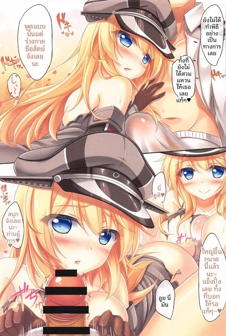 Doujin-Lc- อ่าน โดจิน มังฮวา เกาหลี ญี่ปุ่น จีน แปลไทย เรือรบสาว คันคอลเล (Yuriko) (Kantai Collection -KanColle-) ตอนที่ 1 2 3 4 5 6 7 8 9 10 11 12 13 14 ฟรี ไม่มีโฆษณา อ่าน โดจิน Manhwa เกาหลี ญี่ปุ่น จีน เรามีครบ คัดมาให้เน้นๆ โดจิน 18+ รับประกันความฟินโดย  Doujin Lc