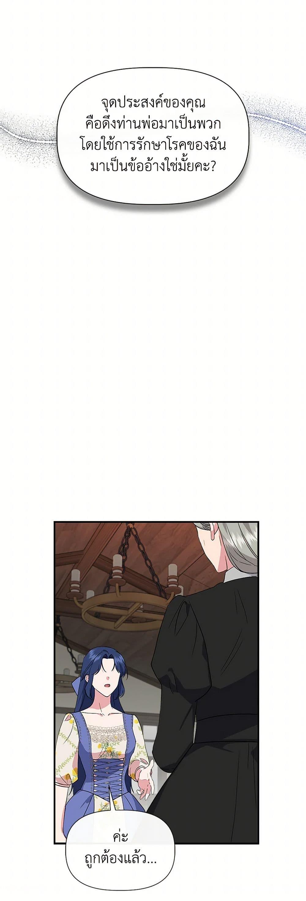 Manga-lc-com อ่านมังงะ อ่านการ์ตูน ออนไลน์ ฟรี I Wasn’t the Cinderella ตอนที่ 1 2 3 4 5 6 7 8 9 10 11 12 13 14 ฟรี ไม่มีโฆษณา Manga-lc - อ่าน มังงะ อ่าน การ์ตูน ออนไลน์ อ่านมังงะ ฟรี