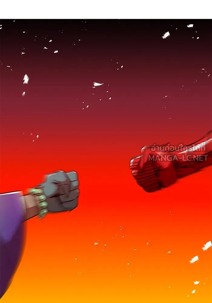 เพลเยอร์เลือดเทวะ ตอนที่ 12 vs ราชาแห่งกูล คาริออน รูปที่ 147