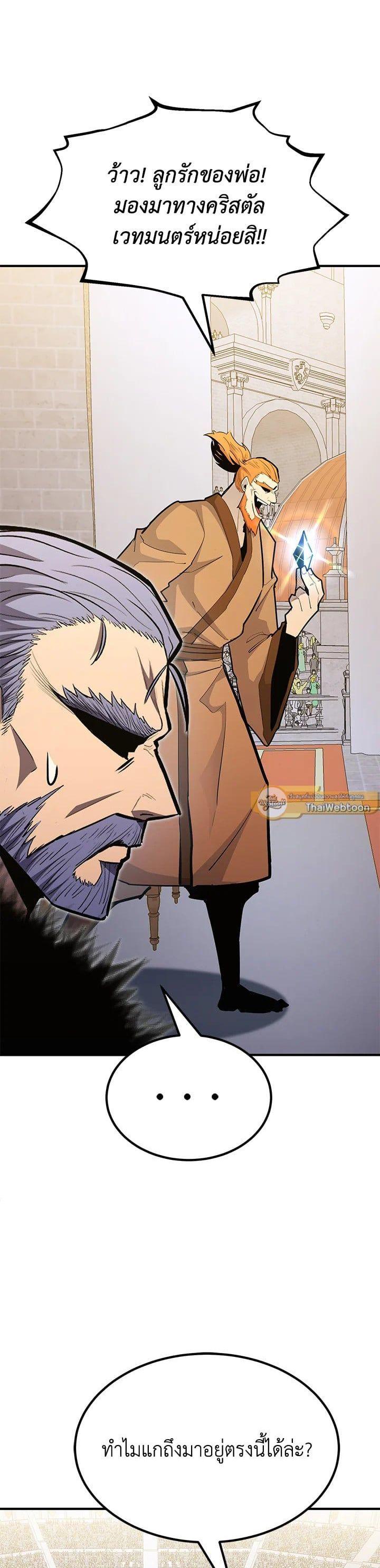 Manga-lc-com อ่านมังงะ อ่านการ์ตูน ออนไลน์ ฟรี Standard of Reincarnation ตอนที่ 1 2 3 4 5 6 7 8 9 10 11 12 13 14 ฟรี ไม่มีโฆษณา Manga-lc - อ่าน มังงะ อ่าน การ์ตูน ออนไลน์ อ่านมังงะ ฟรี