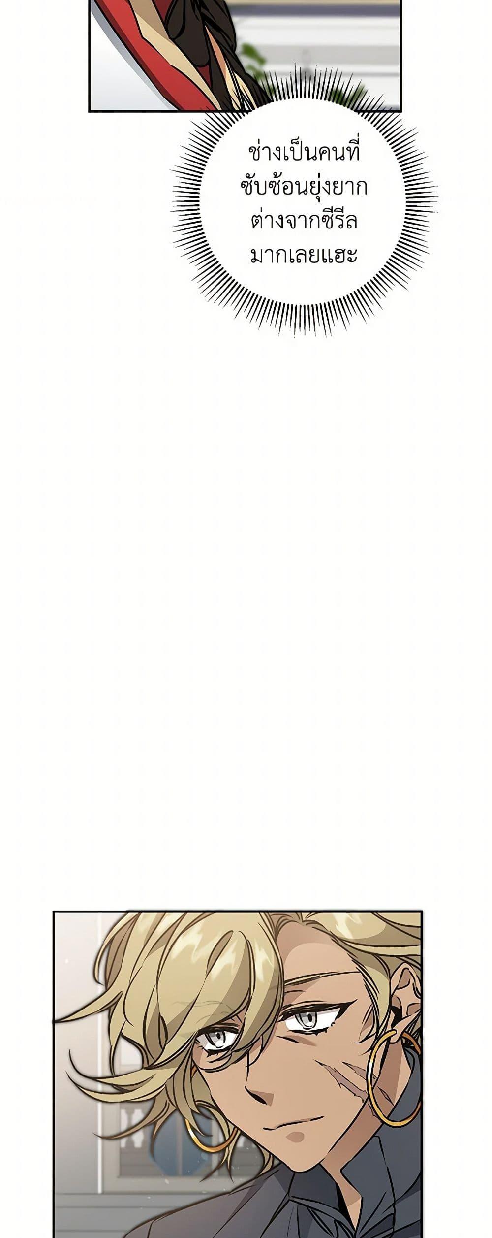 Manga-lc-com อ่านมังงะ อ่านการ์ตูน ออนไลน์ ฟรี I’ve Become the Villainous Empress of a Novel ตอนที่ 1 2 3 4 5 6 7 8 9 10 11 12 13 14 ฟรี ไม่มีโฆษณา Manga-lc - อ่าน มังงะ อ่าน การ์ตูน ออนไลน์ อ่านมังงะ ฟรี