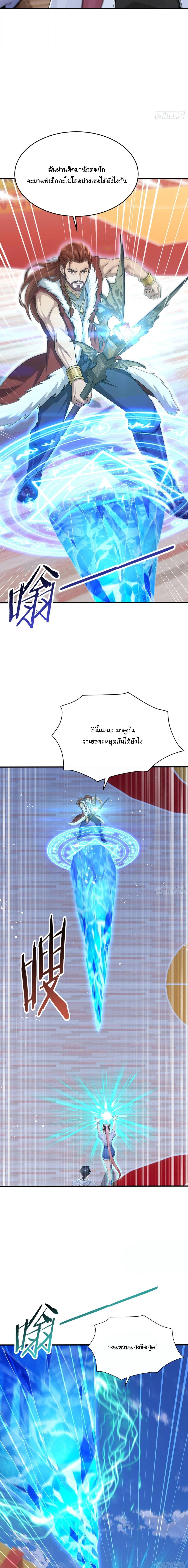Manga-lc-com อ่านมังงะ อ่านการ์ตูน ออนไลน์ ฟรี Primordial Ten Fiends Others Tame Beasts, I Tame Beast Girls ตอนที่ 1 2 3 4 5 6 7 8 9 10 11 12 13 14 ฟรี ไม่มีโฆษณา Manga-lc - อ่าน มังงะ อ่าน การ์ตูน ออนไลน์ อ่านมังงะ ฟรี