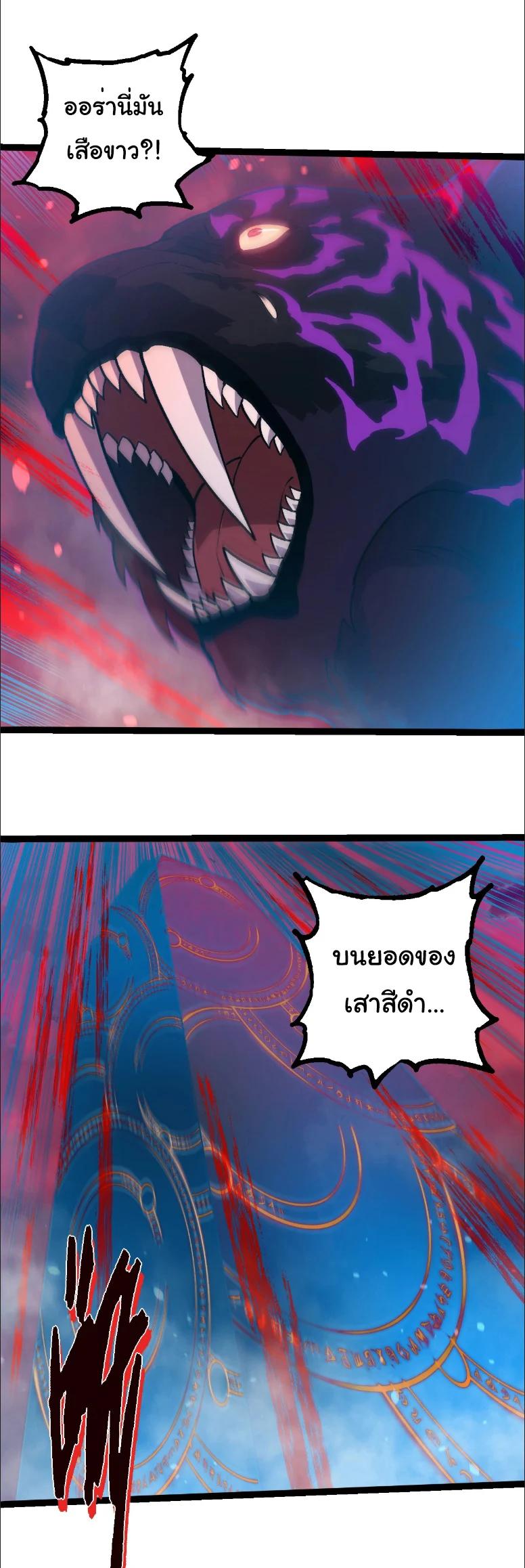 Manga-lc-com อ่านมังงะ อ่านการ์ตูน ออนไลน์ ฟรี Evolution from the Big Tree ตอนที่ 1 2 3 4 5 6 7 8 9 10 11 12 13 14 ฟรี ไม่มีโฆษณา Manga-lc - อ่าน มังงะ อ่าน การ์ตูน ออนไลน์ อ่านมังงะ ฟรี