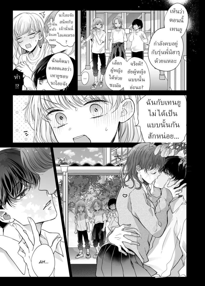 Doujin-Lc- อ่าน โดจิน มังฮวา เกาหลี ญี่ปุ่น จีน แปลไทย นวดผ่อนคลาย[Sosou, Pizzamaru] ตอนที่ 1 2 3 4 5 6 7 8 9 10 11 12 13 14 ฟรี ไม่มีโฆษณา อ่าน โดจิน Manhwa เกาหลี ญี่ปุ่น จีน เรามีครบ คัดมาให้เน้นๆ โดจิน 18+ รับประกันความฟินโดย  Doujin Lc