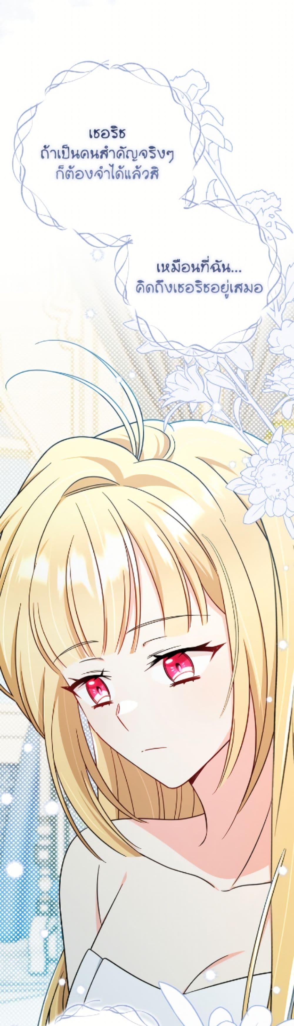 Manga-lc-com อ่านมังงะ อ่านการ์ตูน ออนไลน์ ฟรี Baby Pharmacist Princess ตอนที่ 1 2 3 4 5 6 7 8 9 10 11 12 13 14 ฟรี ไม่มีโฆษณา Manga-lc - อ่าน มังงะ อ่าน การ์ตูน ออนไลน์ อ่านมังงะ ฟรี