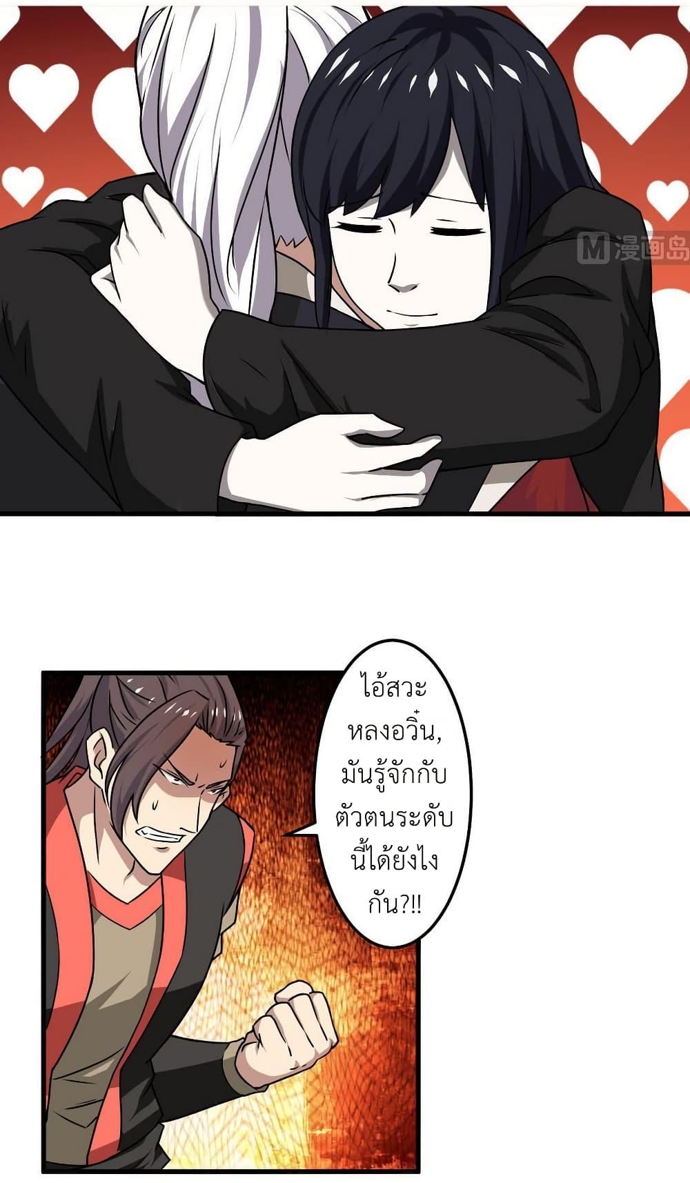 Manga-lc-com อ่านมังงะ อ่านการ์ตูน ออนไลน์ ฟรี Magic Fairy ปรัมปราแห่งเวทมนตร์ ตอนที่ 1 2 3 4 5 6 7 8 9 10 11 12 13 14 ฟรี ไม่มีโฆษณา Manga-lc - อ่าน มังงะ อ่าน การ์ตูน ออนไลน์ อ่านมังงะ ฟรี