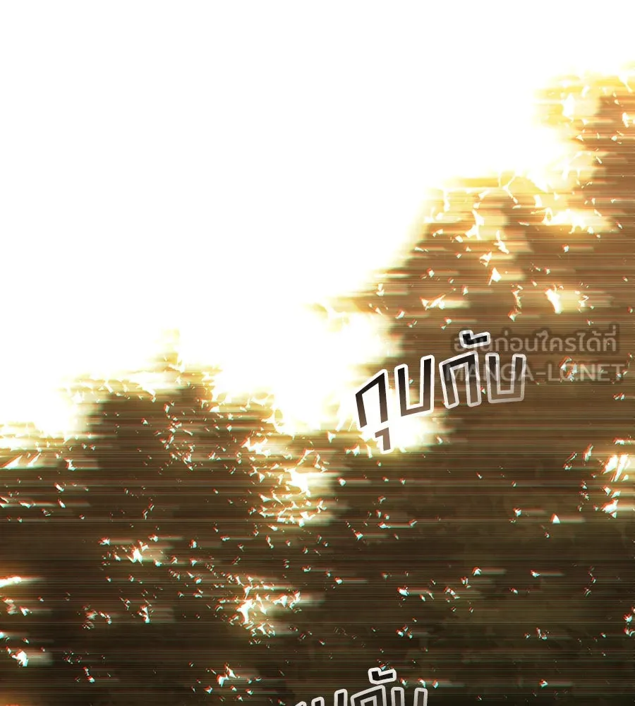 เล่ห์รักชนชั้นสูง ตอนที่ 55 รูปที่ 27