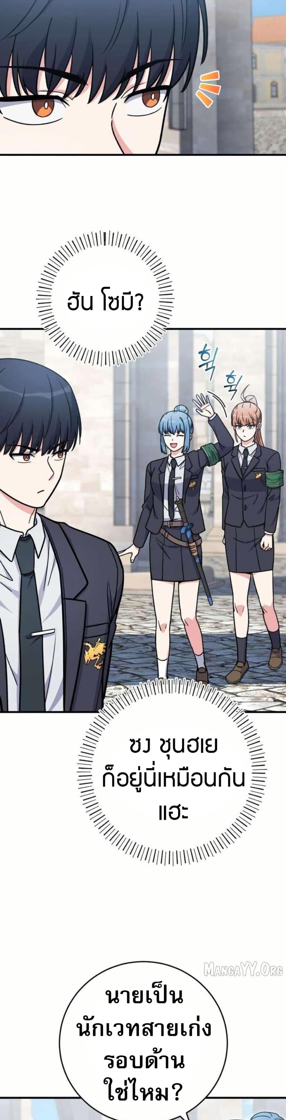 Manga-lc-com อ่านมังงะ อ่านการ์ตูน ออนไลน์ ฟรี The Support Ate it All ตอนที่ 1 2 3 4 5 6 7 8 9 10 11 12 13 14 ฟรี ไม่มีโฆษณา Manga-lc - อ่าน มังงะ อ่าน การ์ตูน ออนไลน์ อ่านมังงะ ฟรี