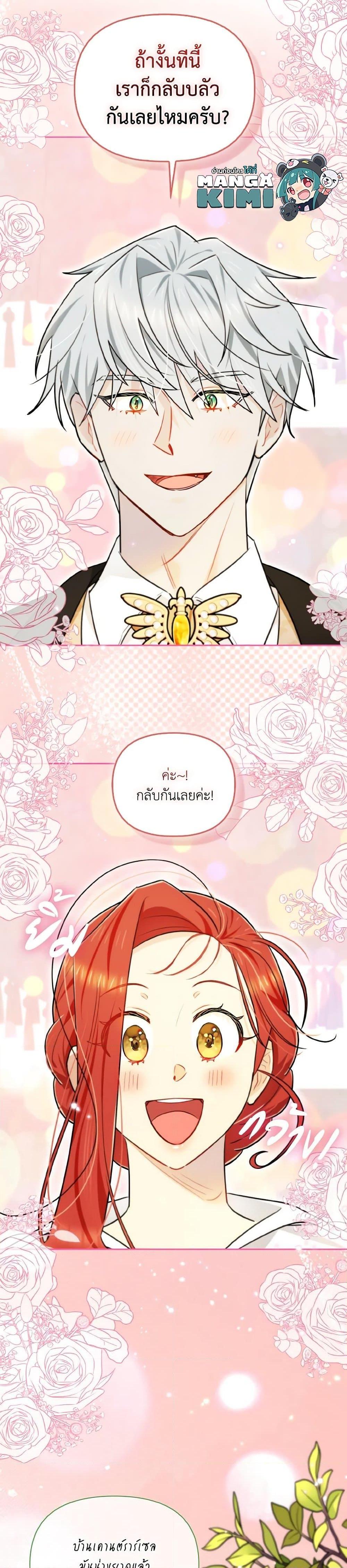 Manga-lc-com อ่านมังงะ อ่านการ์ตูน ออนไลน์ ฟรี I Possessed a Villainess, but I Wanna Raise Cats! ตอนที่ 1 2 3 4 5 6 7 8 9 10 11 12 13 14 ฟรี ไม่มีโฆษณา Manga-lc - อ่าน มังงะ อ่าน การ์ตูน ออนไลน์ อ่านมังงะ ฟรี