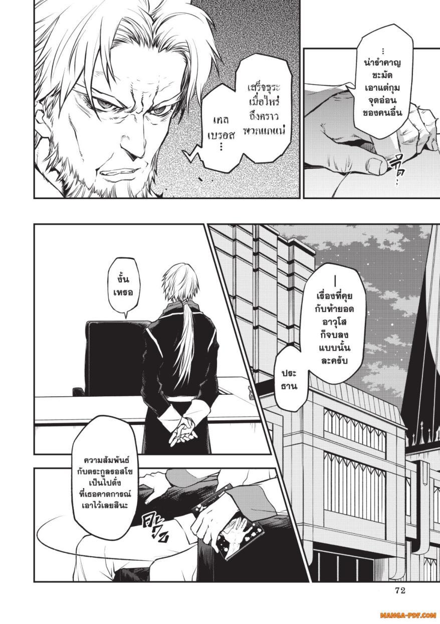 Manga-lc-com อ่านมังงะ อ่านการ์ตูน ออนไลน์ ฟรี Tensei shitara Slime Datta Ken ตอนที่ 1 2 3 4 5 6 7 8 9 10 11 12 13 14 ฟรี ไม่มีโฆษณา Manga-lc - อ่าน มังงะ อ่าน การ์ตูน ออนไลน์ อ่านมังงะ ฟรี