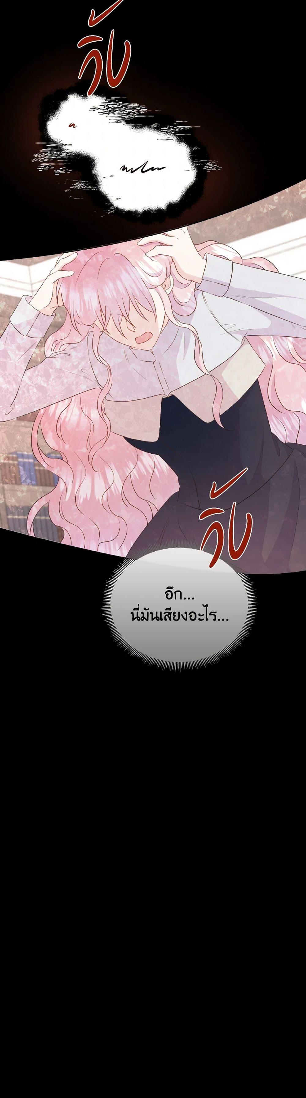 Manga-lc-com อ่านมังงะ อ่านการ์ตูน ออนไลน์ ฟรี Don’t Trust the Female Lead ตอนที่ 1 2 3 4 5 6 7 8 9 10 11 12 13 14 ฟรี ไม่มีโฆษณา Manga-lc - อ่าน มังงะ อ่าน การ์ตูน ออนไลน์ อ่านมังงะ ฟรี