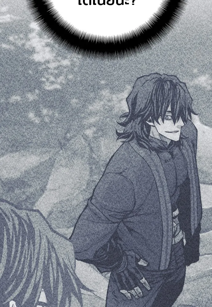 เส้นทางสู่เทพมาร ตอนที่ 139 รูปที่ 40