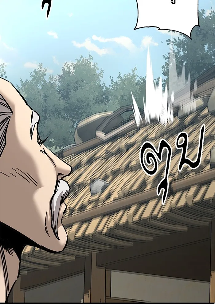 คุณปู่จอมยุทธกับหลานสาวสุดแกร่ง ตอนที่ 14 รูปที่ 140