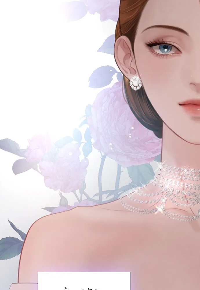 ถ้าไม่ร้อง ก็จงอ้อนวอนซะ ตอนที่ 36 รูปที่ 52