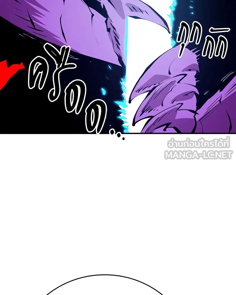 Player ตอนที่ 58 รูปที่ 123