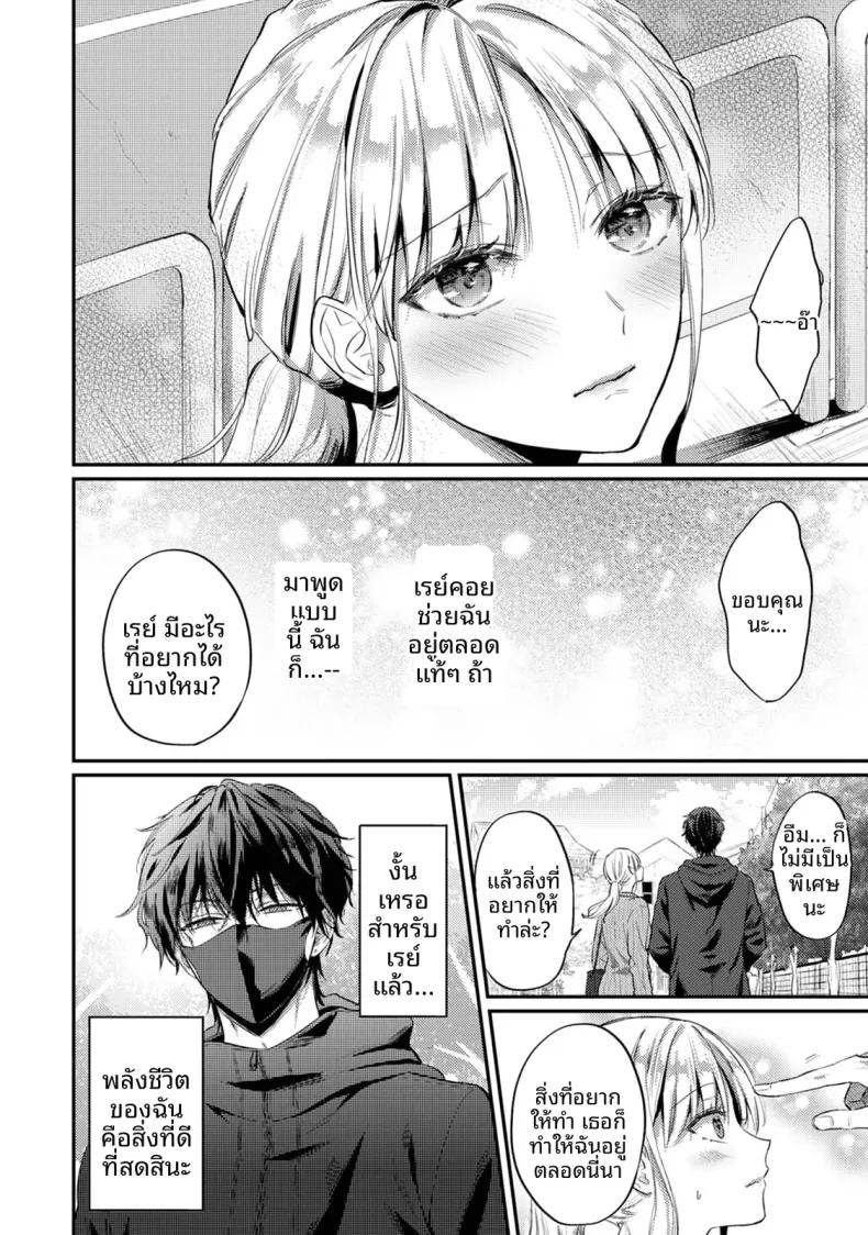 Doujin-Lc- อ่าน โดจิน มังฮวา เกาหลี ญี่ปุ่น จีน แปลไทย ฉันอยากได้รับความพึงพอใจจากซัคคิวบัสผู้เอาใจใส่ (Koori) ตอนที่ 1 2 3 4 5 6 7 8 9 10 11 12 13 14 ฟรี ไม่มีโฆษณา อ่าน โดจิน Manhwa เกาหลี ญี่ปุ่น จีน เรามีครบ คัดมาให้เน้นๆ โดจิน 18+ รับประกันความฟินโดย  Doujin Lc