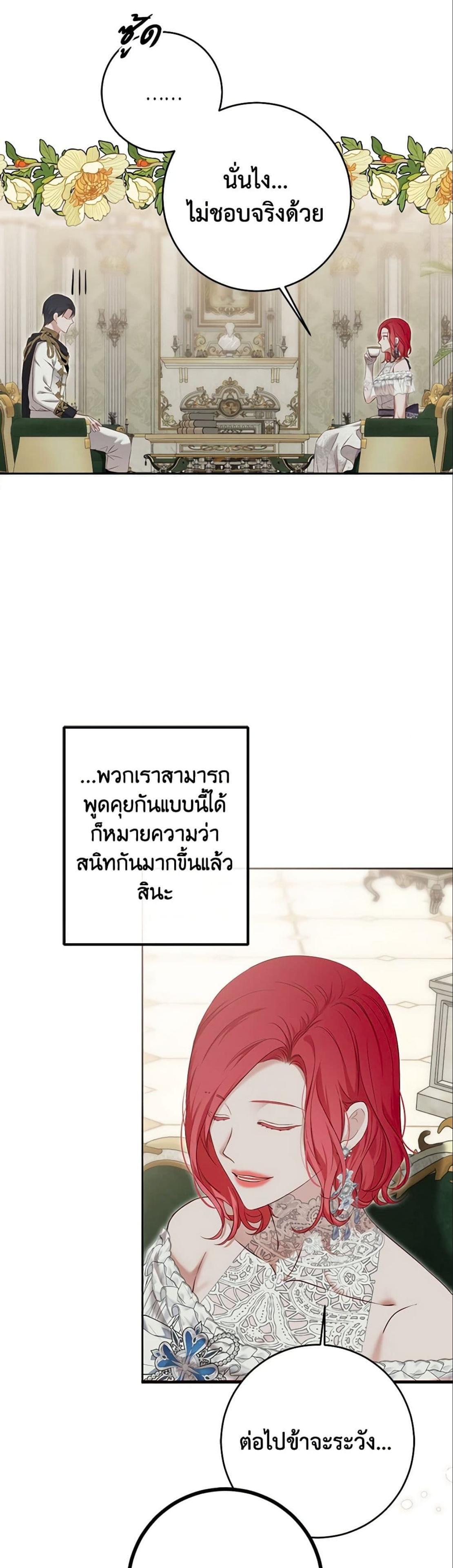 Manga-lc-com อ่านมังงะ อ่านการ์ตูน ออนไลน์ ฟรี I Fell into a Reverse Harem Game! ตอนที่ 1 2 3 4 5 6 7 8 9 10 11 12 13 14 ฟรี ไม่มีโฆษณา Manga-lc - อ่าน มังงะ อ่าน การ์ตูน ออนไลน์ อ่านมังงะ ฟรี
