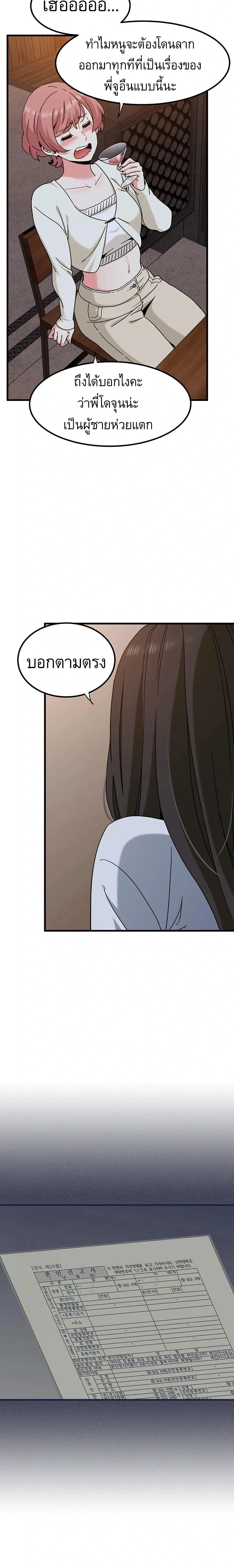 Doujin-Lc- อ่าน โดจิน มังฮวา เกาหลี ญี่ปุ่น จีน แปลไทย The Turning Point จุดเปลี่ยน ตอนที่ 1 2 3 4 5 6 7 8 9 10 11 12 13 14 ฟรี ไม่มีโฆษณา อ่าน โดจิน Manhwa เกาหลี ญี่ปุ่น จีน เรามีครบ คัดมาให้เน้นๆ โดจิน 18+ รับประกันความฟินโดย  Doujin Lc