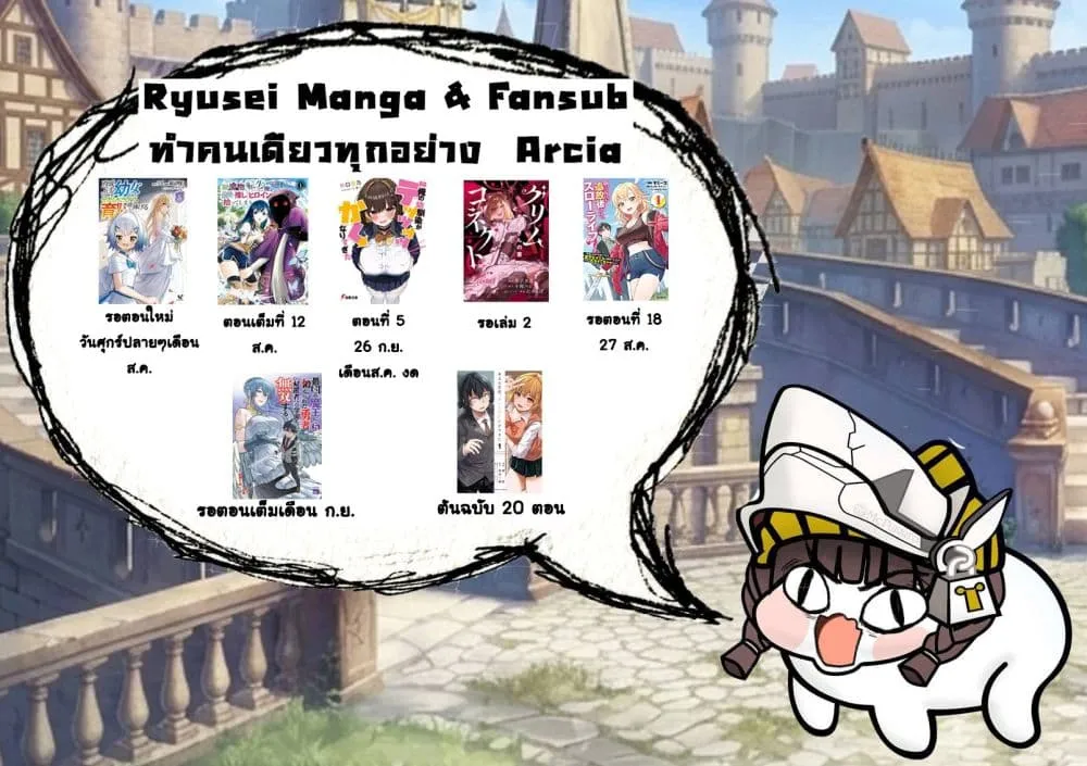 Manga-lc-com อ่านมังงะ อ่านการ์ตูน ออนไลน์ ฟรี Aru Hi Totsuzen Gal no Iinazuke ga Dekita ตอนที่ 1 2 3 4 5 6 7 8 9 10 11 12 13 14 ฟรี ไม่มีโฆษณา Manga-lc - อ่าน มังงะ อ่าน การ์ตูน ออนไลน์ อ่านมังงะ ฟรี