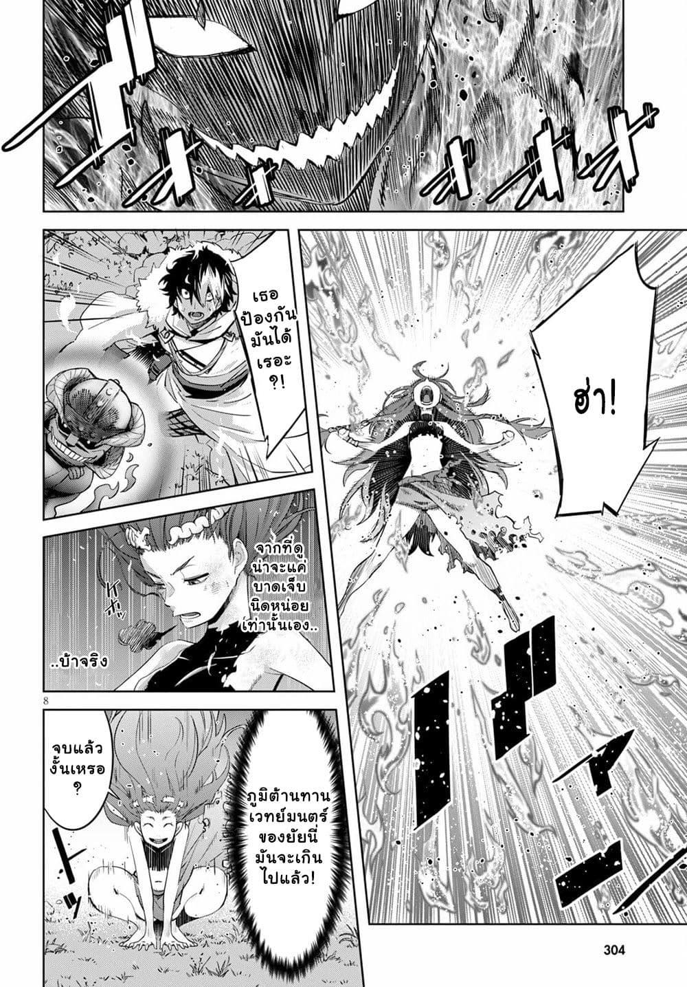 Manga-lc-com อ่านมังงะ อ่านการ์ตูน ออนไลน์ ฟรี Game of Familia Kazoku Senki ตอนที่ 1 2 3 4 5 6 7 8 9 10 11 12 13 14 ฟรี ไม่มีโฆษณา Manga-lc - อ่าน มังงะ อ่าน การ์ตูน ออนไลน์ อ่านมังงะ ฟรี