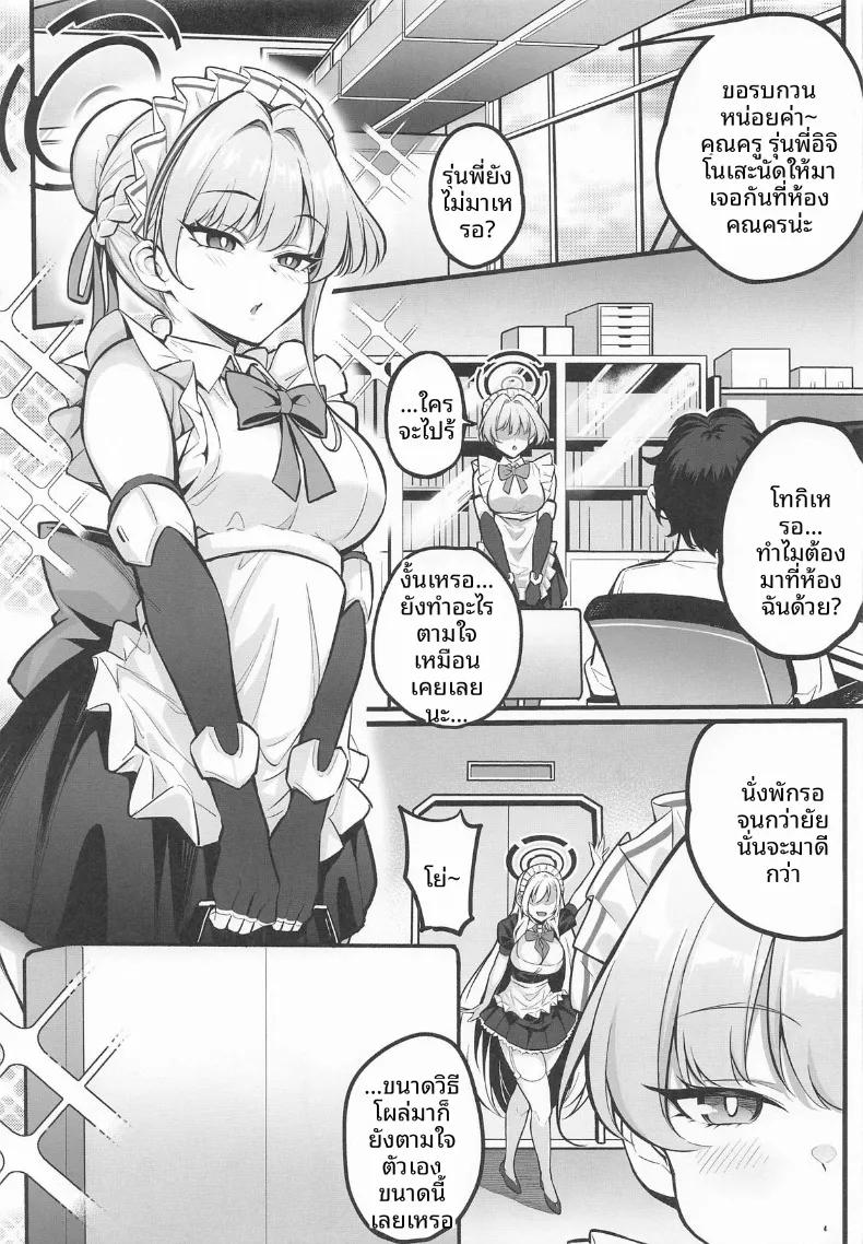 Doujin-Lc- อ่าน โดจิน มังฮวา เกาหลี ญี่ปุ่น จีน แปลไทย เรื่องไม่เหมาะสมกับพวกเธอทั้งสอง (Yosomono) (Blue Archive) ตอนที่ 1 2 3 4 5 6 7 8 9 10 11 12 13 14 ฟรี ไม่มีโฆษณา อ่าน โดจิน Manhwa เกาหลี ญี่ปุ่น จีน เรามีครบ คัดมาให้เน้นๆ โดจิน 18+ รับประกันความฟินโดย  Doujin Lc