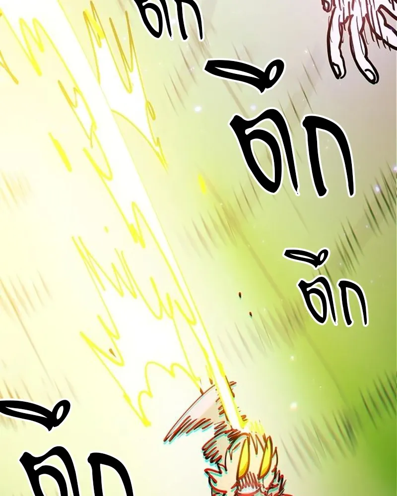 Player ตอนที่ 213 รูปที่ 79