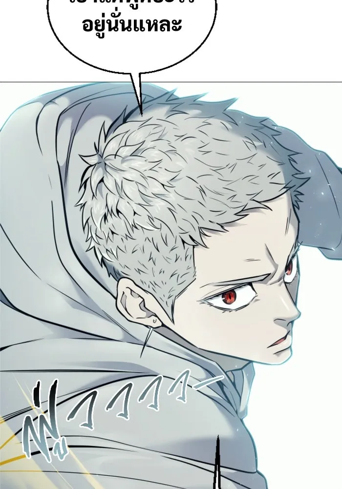 อูเร็ค มาซิโน่ ตอนที่ 25 แสงเดือดดาล 2 รูปที่ 155
