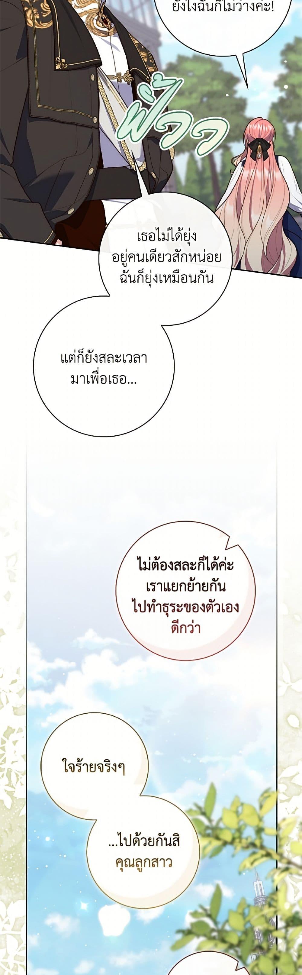 Manga-lc-com อ่านมังงะ อ่านการ์ตูน ออนไลน์ ฟรี Fortune-Telling Lady ตอนที่ 1 2 3 4 5 6 7 8 9 10 11 12 13 14 ฟรี ไม่มีโฆษณา Manga-lc - อ่าน มังงะ อ่าน การ์ตูน ออนไลน์ อ่านมังงะ ฟรี