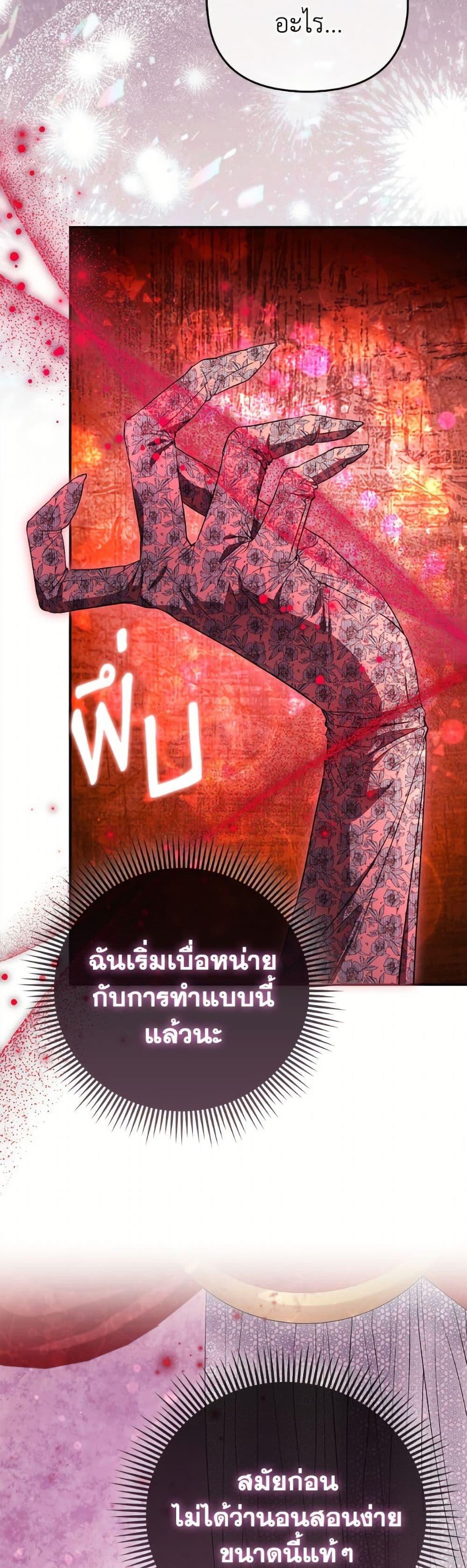 Manga-lc-com อ่านมังงะ อ่านการ์ตูน ออนไลน์ ฟรี I’m the Princess of All ตอนที่ 1 2 3 4 5 6 7 8 9 10 11 12 13 14 ฟรี ไม่มีโฆษณา Manga-lc - อ่าน มังงะ อ่าน การ์ตูน ออนไลน์ อ่านมังงะ ฟรี