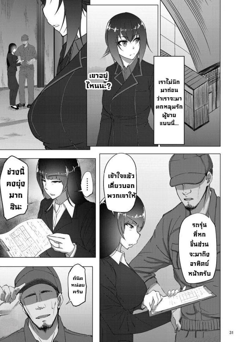 Doujin-Lc- อ่าน โดจิน มังฮวา เกาหลี ญี่ปุ่น จีน แปลไทย เรื่องลับหลังที่ไม่รู้ [Sobabu (Rasson)] Nishizumi Shiho no Shirubeki ja Nakatta Koto Ge ตอนที่ 1 2 3 4 5 6 7 8 9 10 11 12 13 14 ฟรี ไม่มีโฆษณา อ่าน โดจิน Manhwa เกาหลี ญี่ปุ่น จีน เรามีครบ คัดมาให้เน้นๆ โดจิน 18+ รับประกันความฟินโดย  Doujin Lc