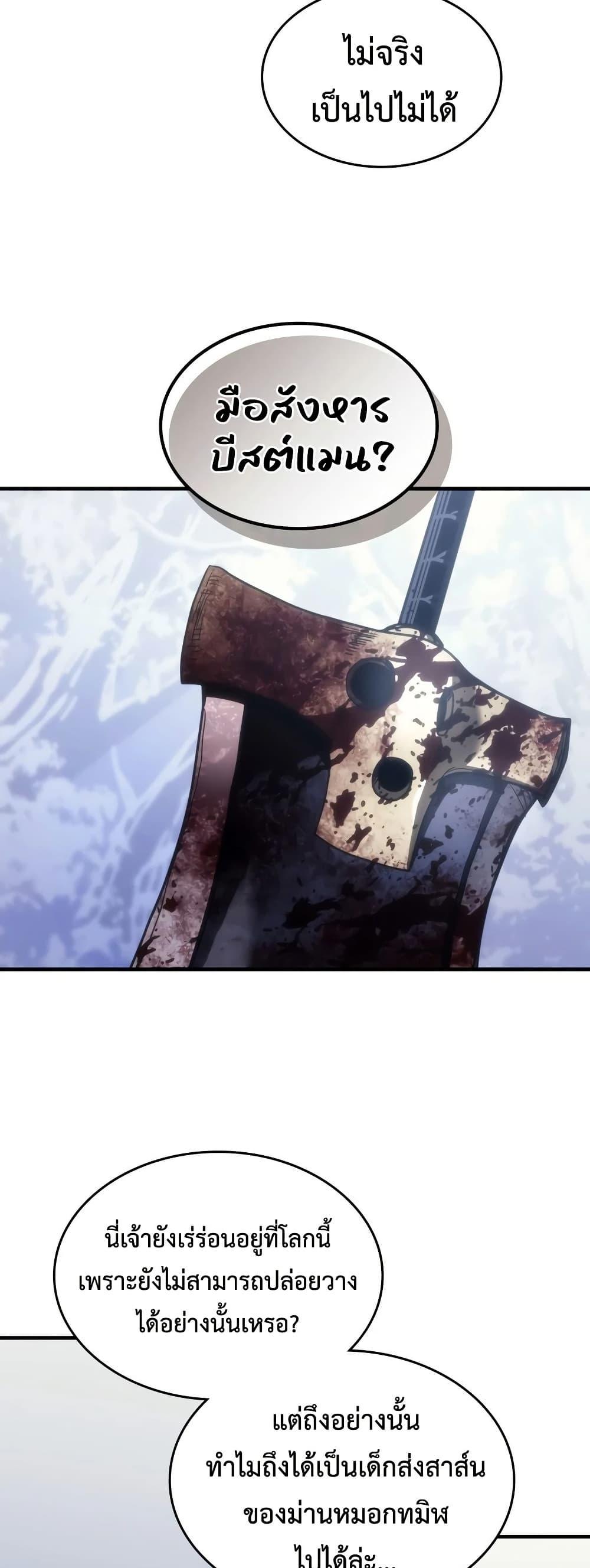 Manga-lc-com อ่านมังงะ อ่านการ์ตูน ออนไลน์ ฟรี Mr Devourer, Please Act Like a Final Boss ตอนที่ 1 2 3 4 5 6 7 8 9 10 11 12 13 14 ฟรี ไม่มีโฆษณา Manga-lc - อ่าน มังงะ อ่าน การ์ตูน ออนไลน์ อ่านมังงะ ฟรี