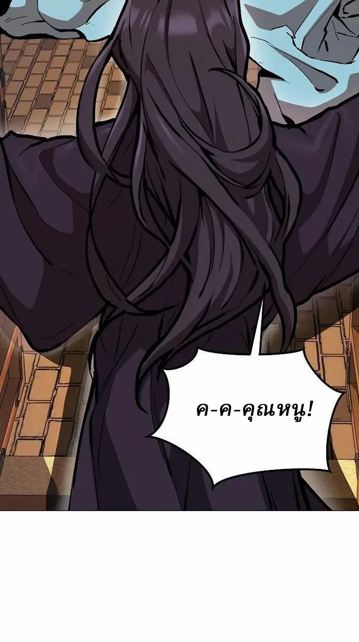 Reborn on the Demonic Cult Battlefield ยอดอ_จฉร_ยะผ_หวนค_น ตอนที่ ตอนที่ 3 รูปที่ 13