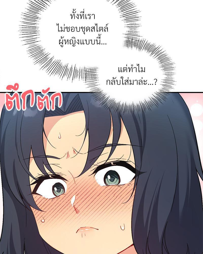 Doujin-Lc- อ่าน โดจิน มังฮวา เกาหลี ญี่ปุ่น จีน แปลไทย Playing On Hard Mode ตอนที่ 1 2 3 4 5 6 7 8 9 10 11 12 13 14 ฟรี ไม่มีโฆษณา อ่าน โดจิน Manhwa เกาหลี ญี่ปุ่น จีน เรามีครบ คัดมาให้เน้นๆ โดจิน 18+ รับประกันความฟินโดย  Doujin Lc