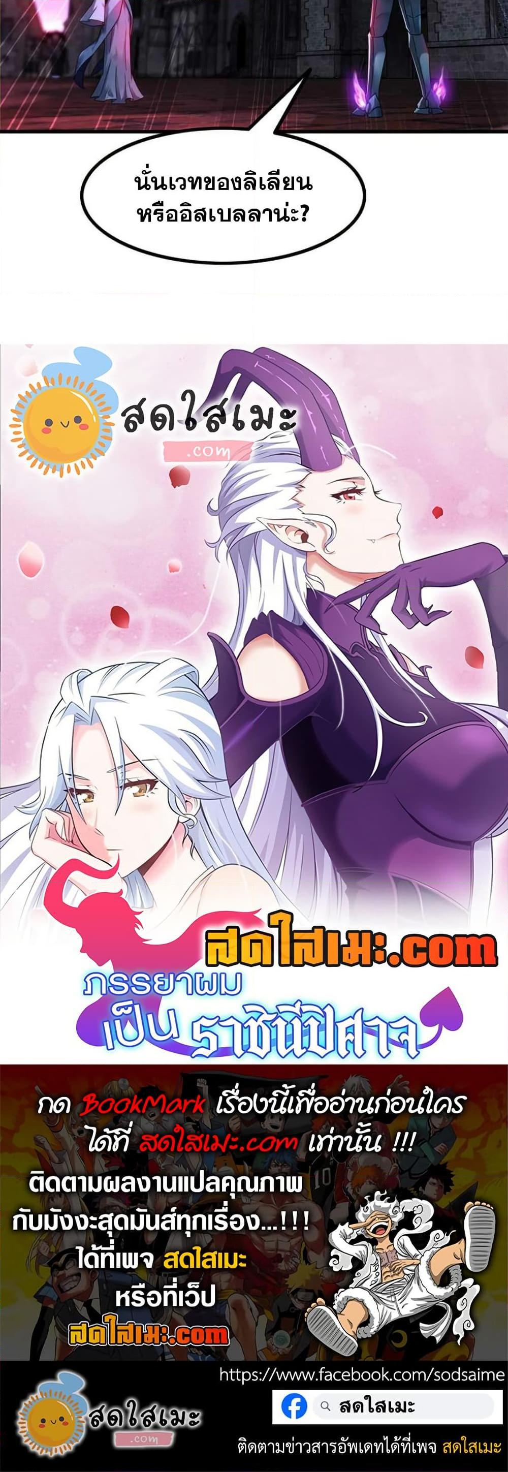 Manga-lc-com อ่านมังงะ อ่านการ์ตูน ออนไลน์ ฟรี My Wife is a Demon Queen ตอนที่ 1 2 3 4 5 6 7 8 9 10 11 12 13 14 ฟรี ไม่มีโฆษณา Manga-lc - อ่าน มังงะ อ่าน การ์ตูน ออนไลน์ อ่านมังงะ ฟรี
