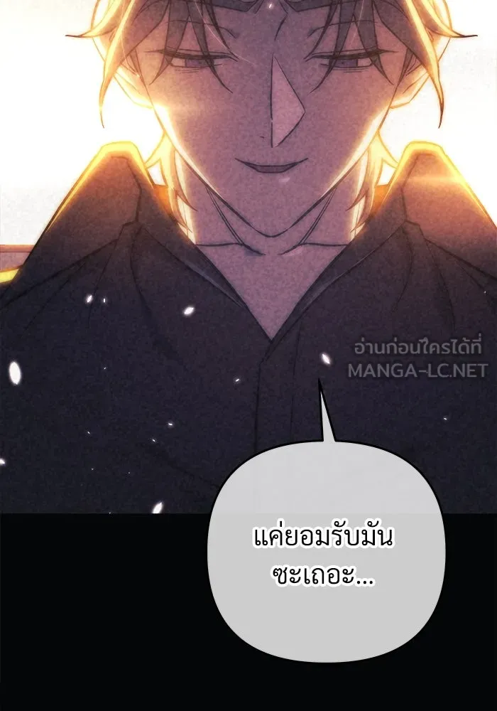 สัปดาห์นี้งดอัปตอนใหม่ ตอนที่ 78 รูปที่ 72