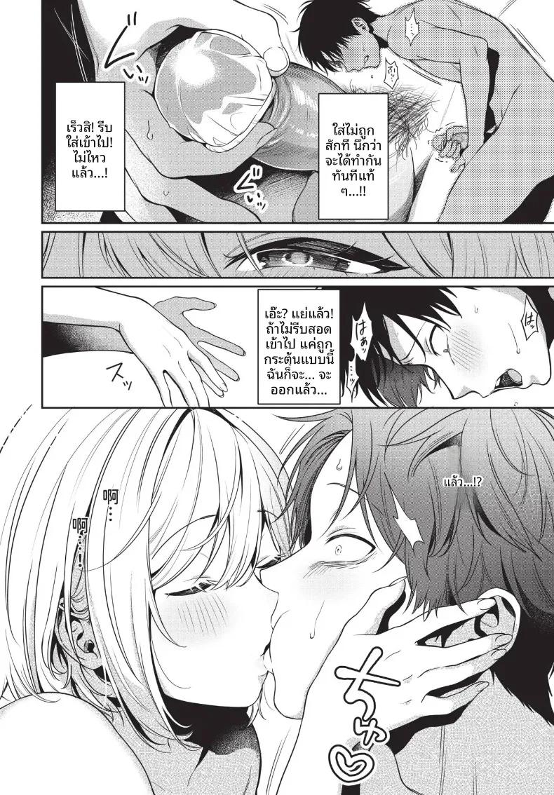 Doujin-Lc- อ่าน โดจิน มังฮวา เกาหลี ญี่ปุ่น จีน แปลไทย COMIC BAVEL 2026-10 ตอนที่ 1 2 3 4 5 6 7 8 9 10 11 12 13 14 ฟรี ไม่มีโฆษณา อ่าน โดจิน Manhwa เกาหลี ญี่ปุ่น จีน เรามีครบ คัดมาให้เน้นๆ โดจิน 18+ รับประกันความฟินโดย  Doujin Lc