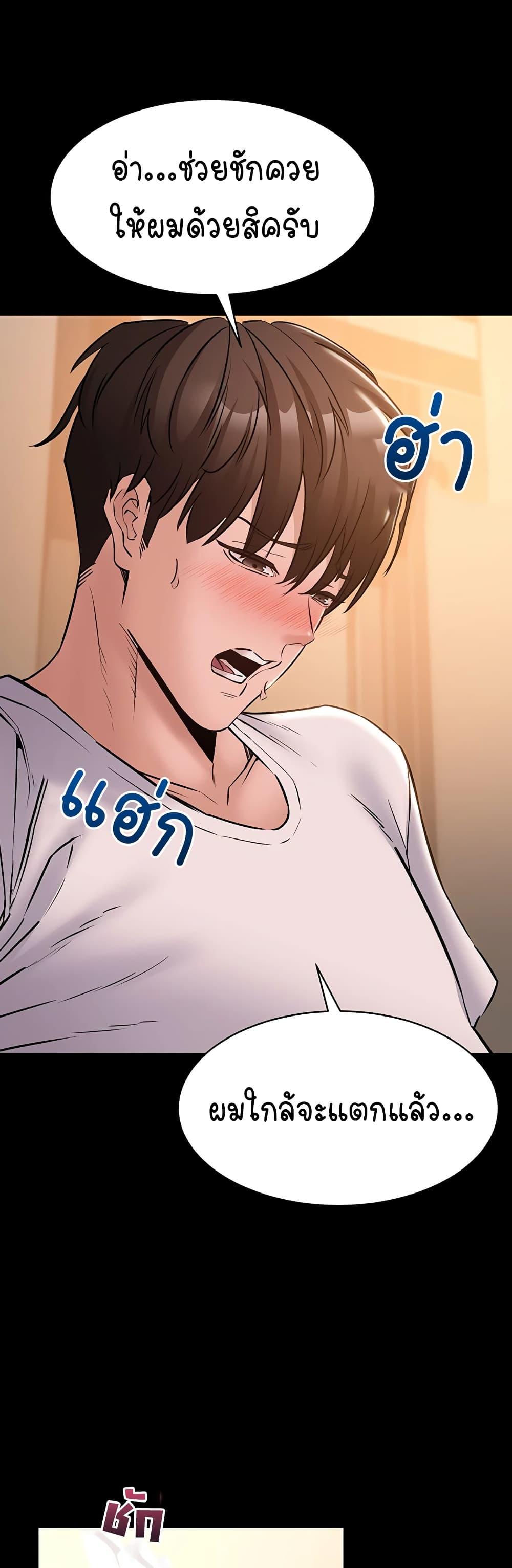 Doujin-Lc- อ่าน โดจิน มังฮวา เกาหลี ญี่ปุ่น จีน แปลไทย Quiet Worker ตอนที่ 1 2 3 4 5 6 7 8 9 10 11 12 13 14 ฟรี ไม่มีโฆษณา อ่าน โดจิน Manhwa เกาหลี ญี่ปุ่น จีน เรามีครบ คัดมาให้เน้นๆ โดจิน 18+ รับประกันความฟินโดย  Doujin Lc