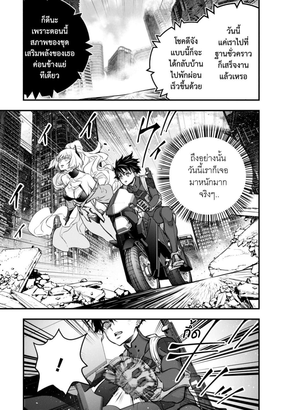 Manga-lc-com อ่านมังงะ อ่านการ์ตูน ออนไลน์ ฟรี Rebuild World ตอนที่ 1 2 3 4 5 6 7 8 9 10 11 12 13 14 ฟรี ไม่มีโฆษณา Manga-lc - อ่าน มังงะ อ่าน การ์ตูน ออนไลน์ อ่านมังงะ ฟรี