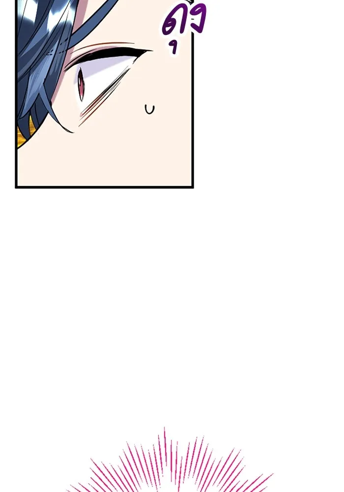 คุณหนูย้อนเวลามาเป็นอัศวิน ตอนที่ 61 รูปที่ 32