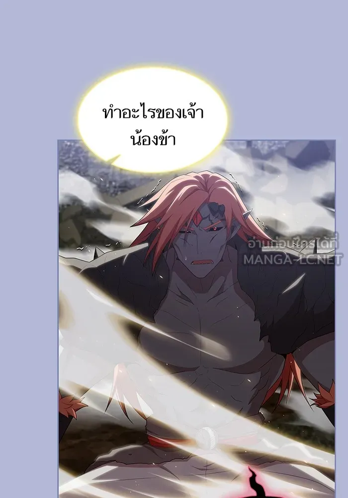 ผู้เล่นขั้นเทพแห่งหอคอยฝึกสอน ตอนที่ 143 รูปที่ 36