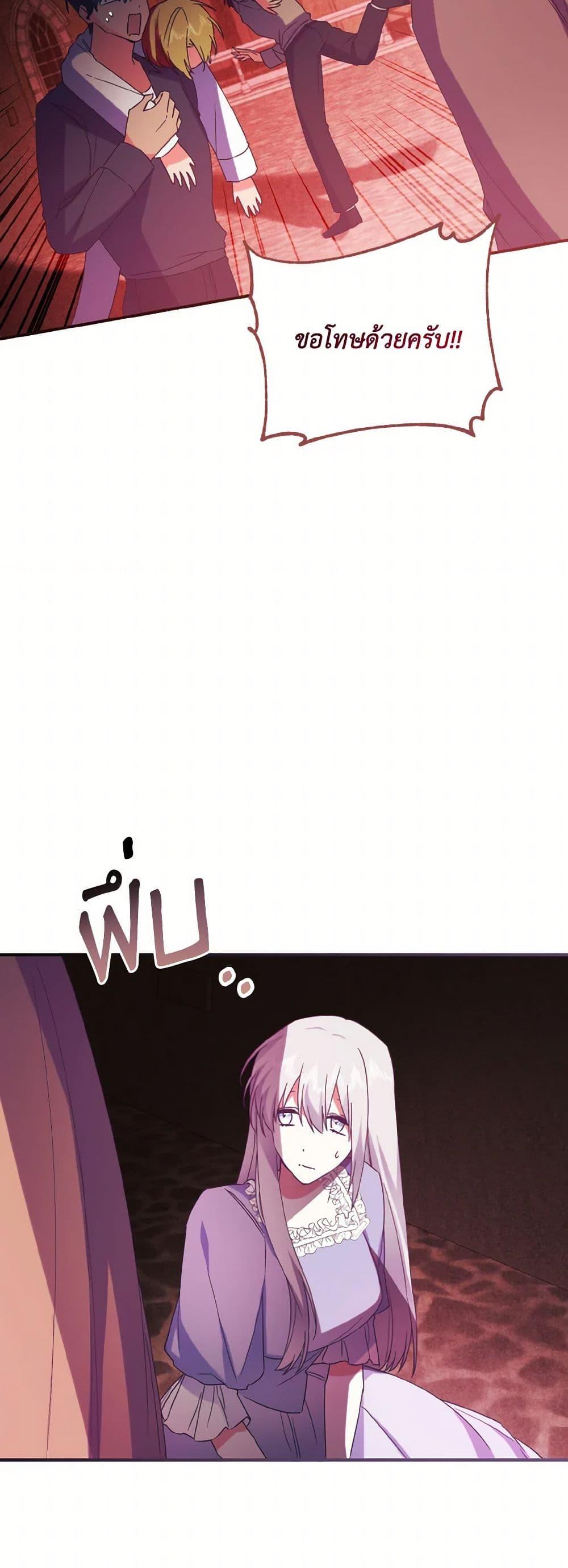 Manga-lc-com อ่านมังงะ อ่านการ์ตูน ออนไลน์ ฟรี I Tamed the Duke ตอนที่ 1 2 3 4 5 6 7 8 9 10 11 12 13 14 ฟรี ไม่มีโฆษณา Manga-lc - อ่าน มังงะ อ่าน การ์ตูน ออนไลน์ อ่านมังงะ ฟรี