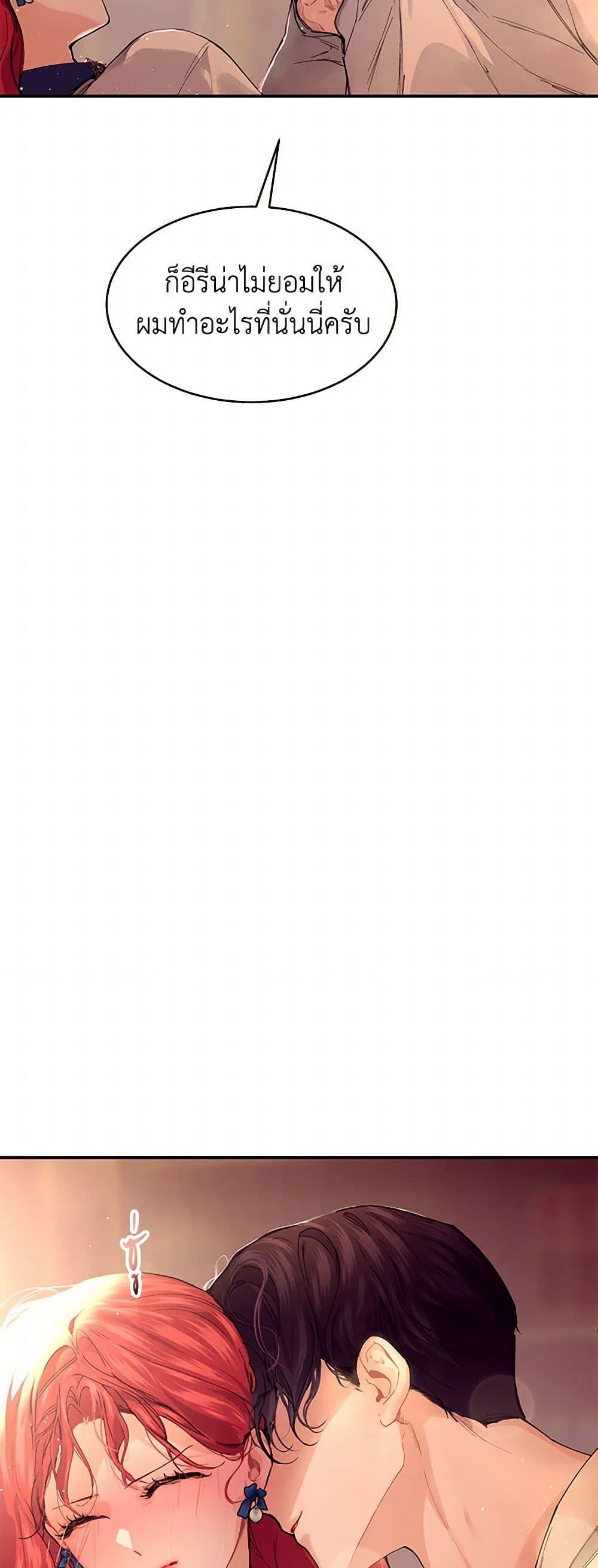 Manga-lc-com อ่านมังงะ อ่านการ์ตูน ออนไลน์ ฟรี The Elegant Sea of Savagery ตอนที่ 1 2 3 4 5 6 7 8 9 10 11 12 13 14 ฟรี ไม่มีโฆษณา Manga-lc - อ่าน มังงะ อ่าน การ์ตูน ออนไลน์ อ่านมังงะ ฟรี