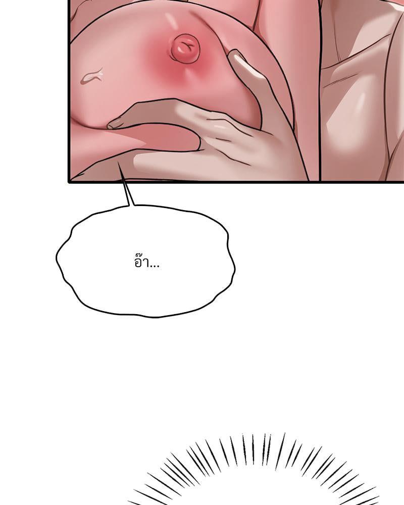 Doujin-Lc- อ่าน โดจิน มังฮวา เกาหลี ญี่ปุ่น จีน แปลไทย Drunk on You ตอนที่ 1 2 3 4 5 6 7 8 9 10 11 12 13 14 ฟรี ไม่มีโฆษณา อ่าน โดจิน Manhwa เกาหลี ญี่ปุ่น จีน เรามีครบ คัดมาให้เน้นๆ โดจิน 18+ รับประกันความฟินโดย  Doujin Lc