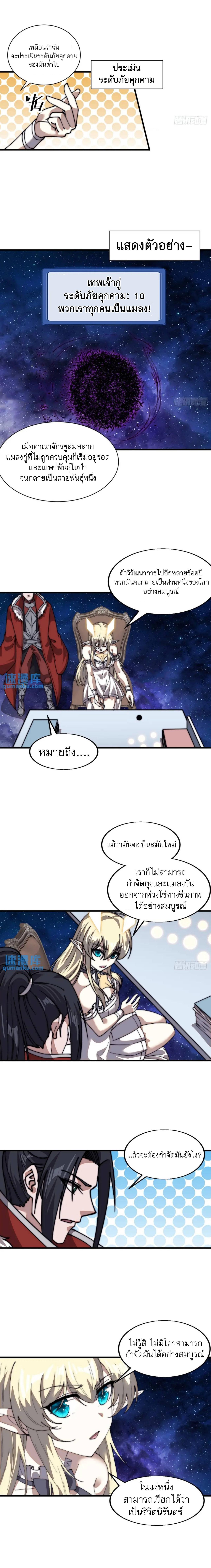 Manga-lc-com อ่านมังงะ อ่านการ์ตูน ออนไลน์ ฟรี It Starts With A Mountain ตอนที่ 1 2 3 4 5 6 7 8 9 10 11 12 13 14 ฟรี ไม่มีโฆษณา Manga-lc - อ่าน มังงะ อ่าน การ์ตูน ออนไลน์ อ่านมังงะ ฟรี