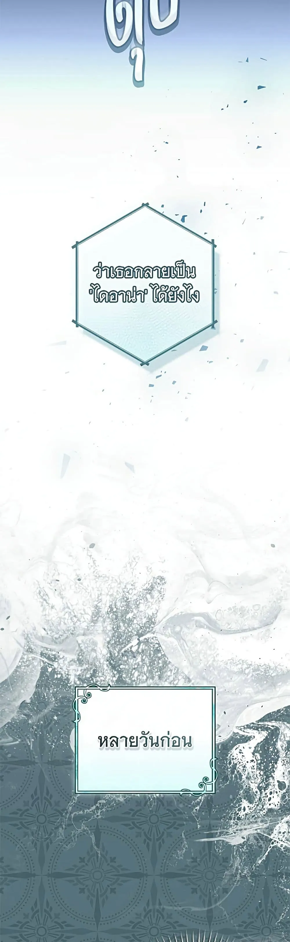 Manga-lc-com อ่านมังงะ อ่านการ์ตูน ออนไลน์ ฟรี All I Want is My Dream Home – โครงการมีสามีแถมฟรีบ้านในฝัน ตอนที่ 1 2 3 4 5 6 7 8 9 10 11 12 13 14 ฟรี ไม่มีโฆษณา Manga-lc - อ่าน มังงะ อ่าน การ์ตูน ออนไลน์ อ่านมังงะ ฟรี