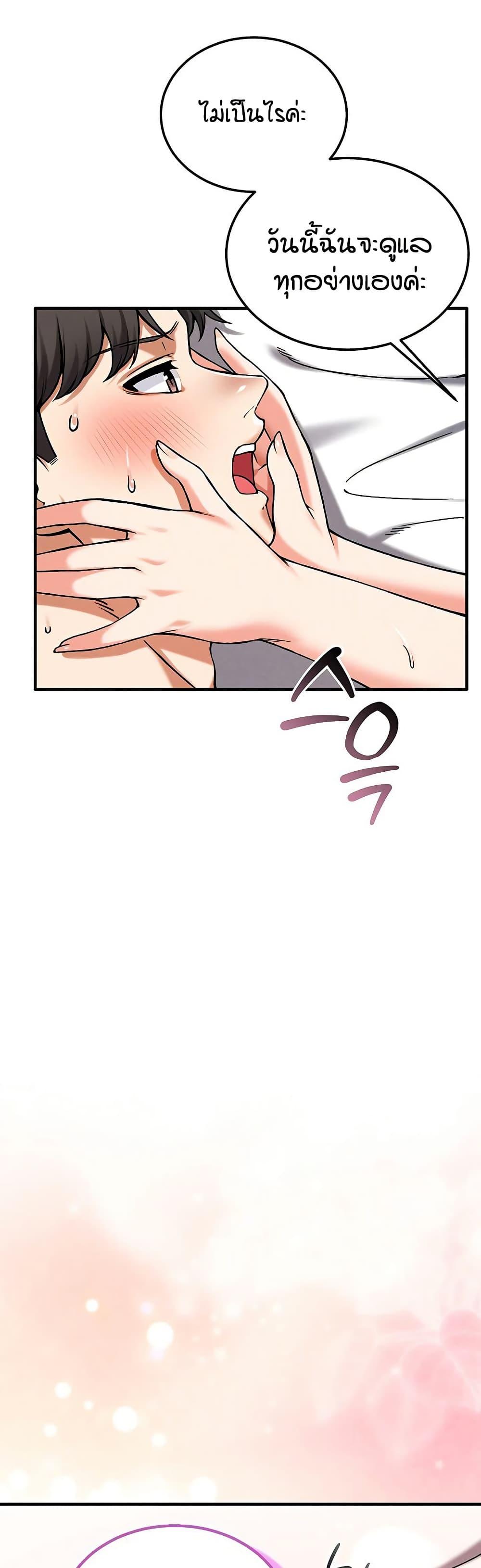 Doujin-Lc- อ่าน โดจิน มังฮวา เกาหลี ญี่ปุ่น จีน แปลไทย Wanna Join the Company ตอนที่ 1 2 3 4 5 6 7 8 9 10 11 12 13 14 ฟรี ไม่มีโฆษณา อ่าน โดจิน Manhwa เกาหลี ญี่ปุ่น จีน เรามีครบ คัดมาให้เน้นๆ โดจิน 18+ รับประกันความฟินโดย  Doujin Lc