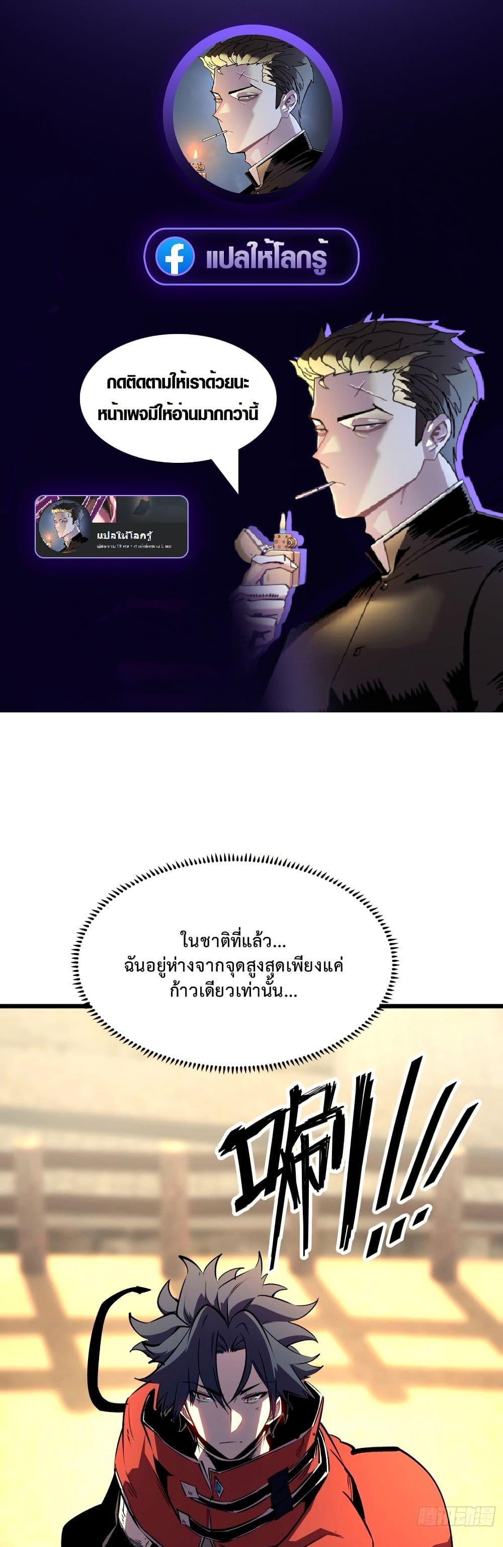 Manga-lc-com อ่านมังงะ อ่านการ์ตูน ออนไลน์ ฟรี Rebirth of the Super Battle God ตอนที่ 1 2 3 4 5 6 7 8 9 10 11 12 13 14 ฟรี ไม่มีโฆษณา Manga-lc - อ่าน มังงะ อ่าน การ์ตูน ออนไลน์ อ่านมังงะ ฟรี